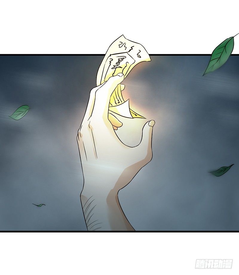 第25话 诛邪斗鬼-第26话