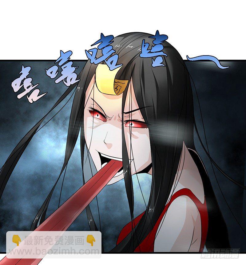 第25话 诛邪斗鬼-第26话