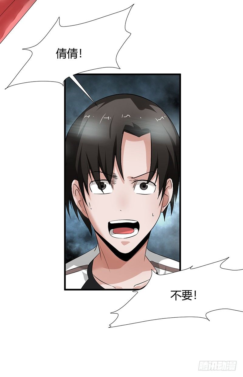 第25话 诛邪斗鬼-第26话