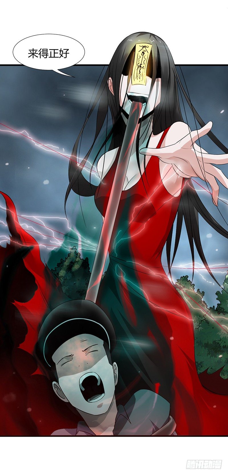 第25话 诛邪斗鬼-第26话