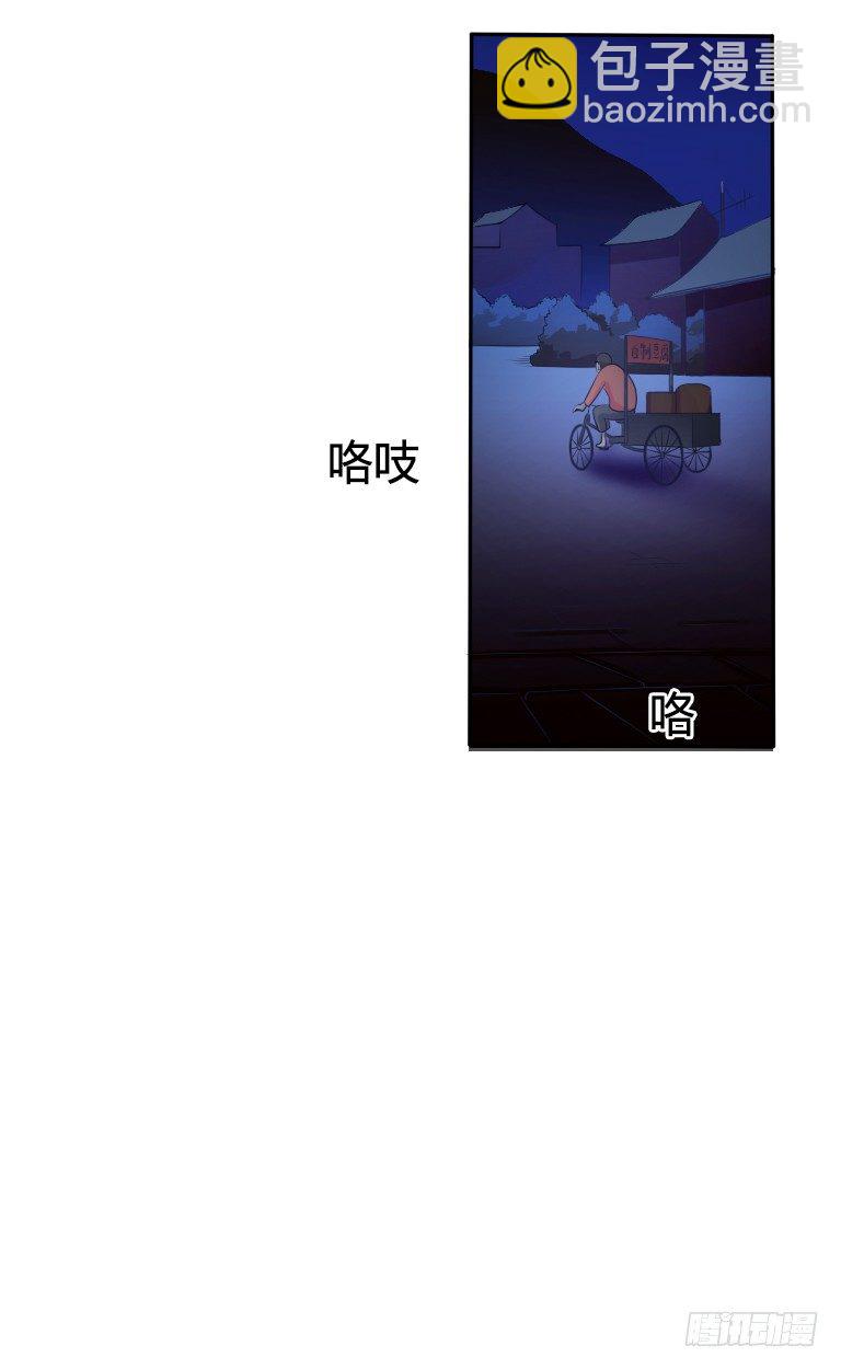 靈棺夜行 - 第3話 神秘死亡 - 1