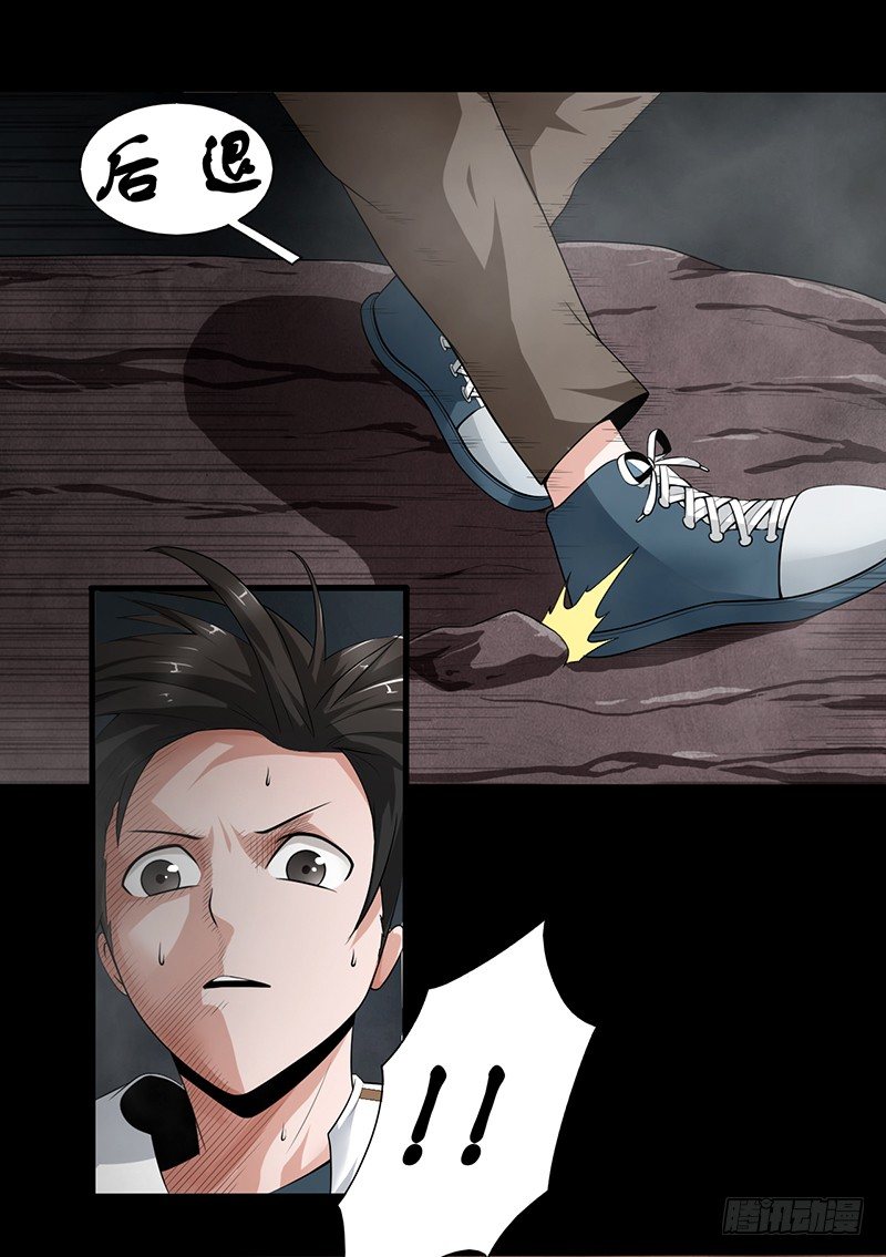 第33话 冥河之险-第34话