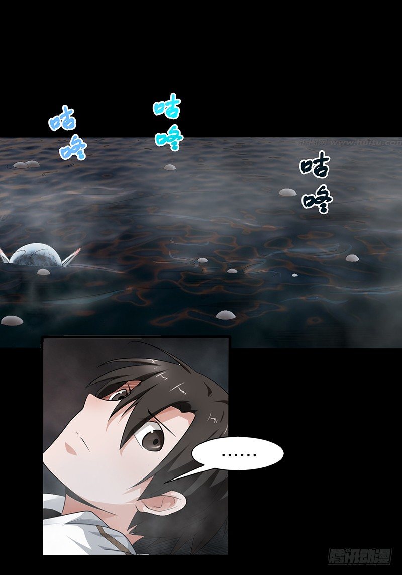 第33话 冥河之险-第34话