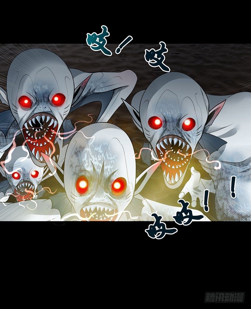 第33话 冥河之险-第34话