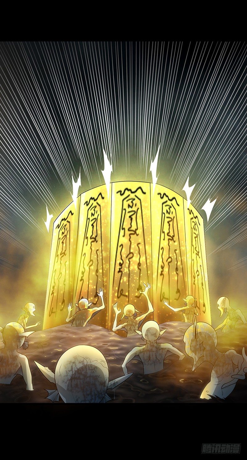 第33话 冥河之险-第34话