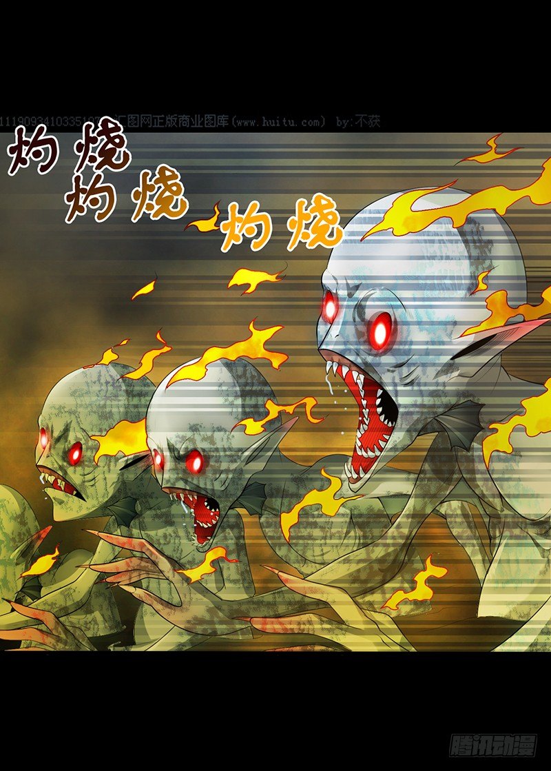 第33话 冥河之险-第34话