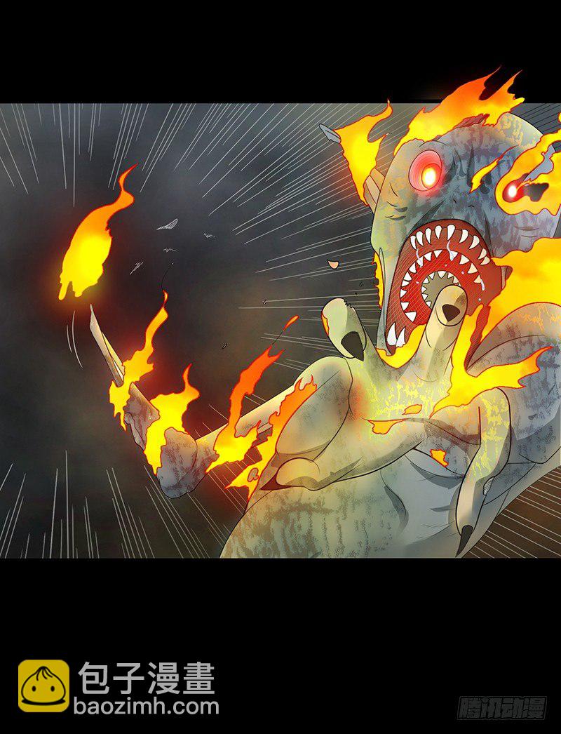 第33话 冥河之险-第34话