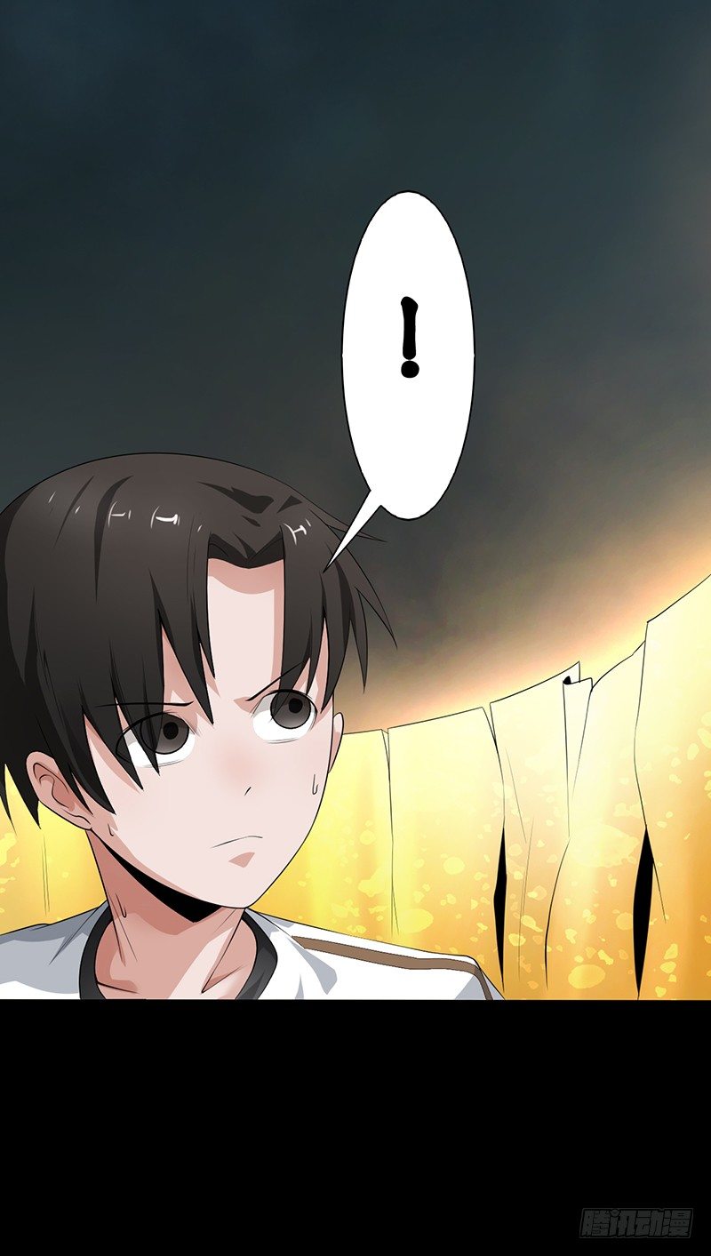 第33话 冥河之险-第34话