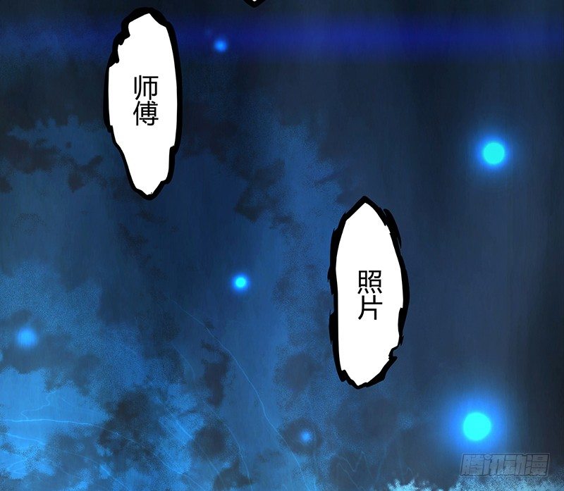 第33话 冥河之险-第34话