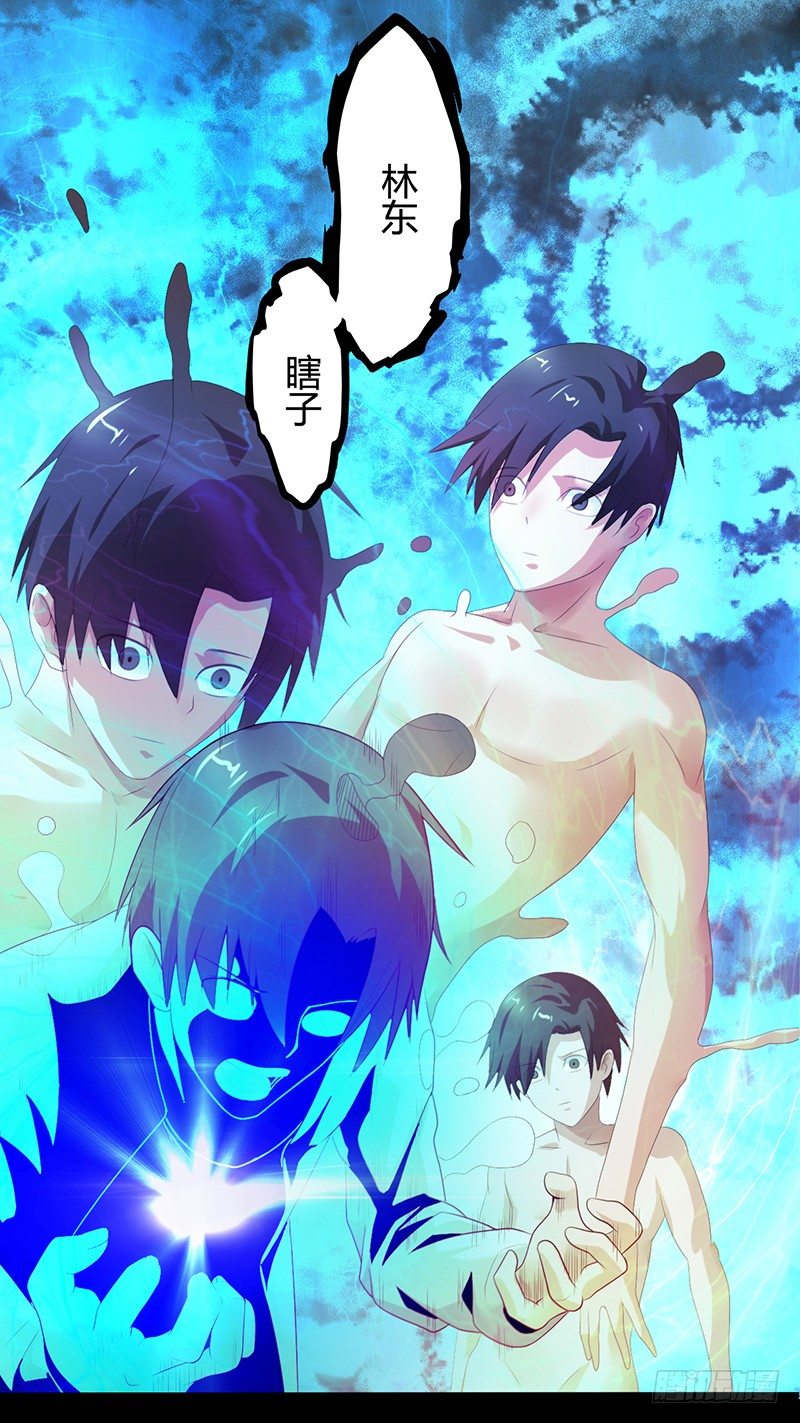 第33话 冥河之险-第34话