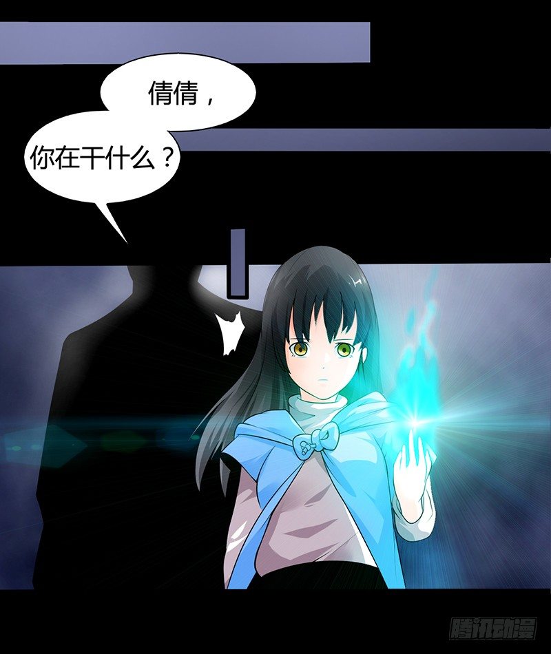 第33话 冥河之险-第34话