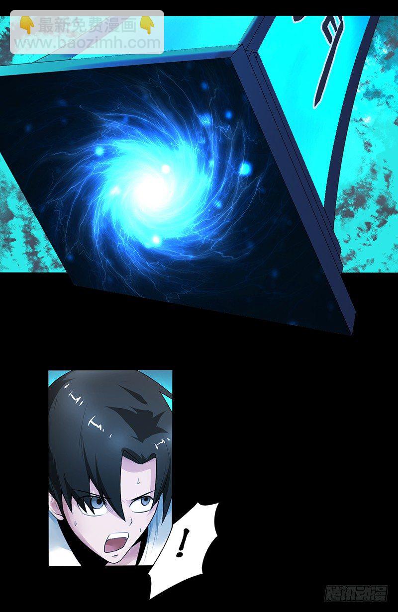 第33话 冥河之险-第34话