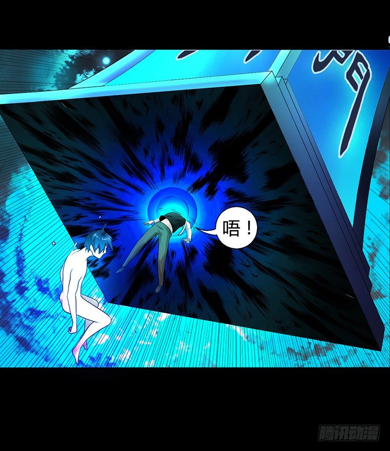 第33话 冥河之险-第34话