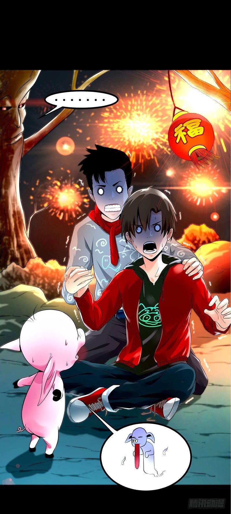 第33话 冥河之险-第34话