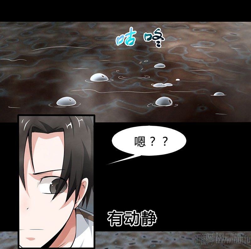 第33话 冥河之险-第34话