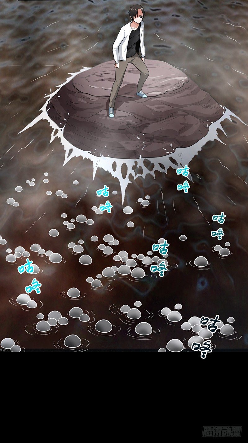 第33话 冥河之险-第34话