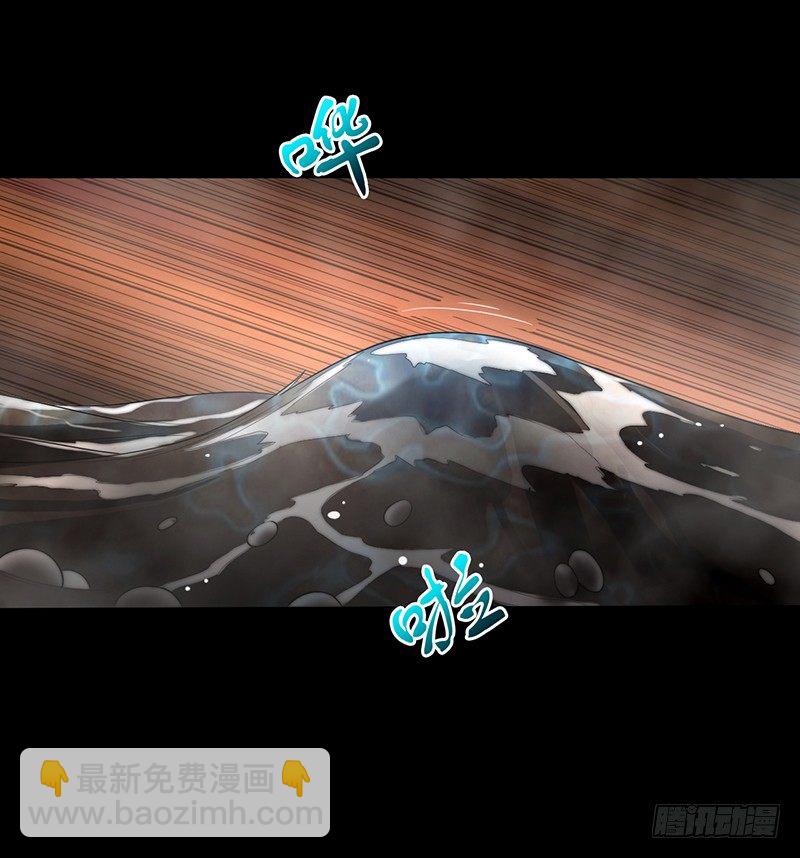 第33话 冥河之险-第34话