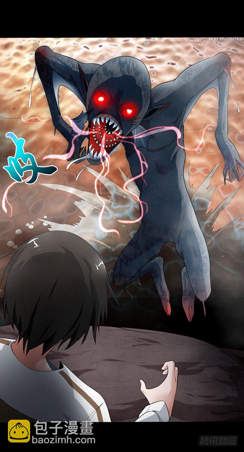 第33话 冥河之险-第34话