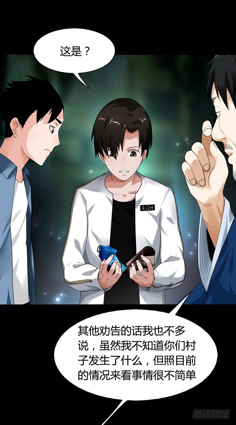 第35话 命由天，不由人-第36话