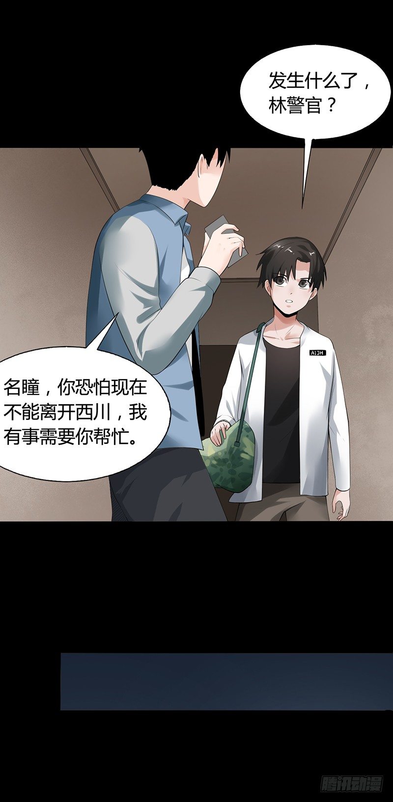 第35话 命由天，不由人-第36话