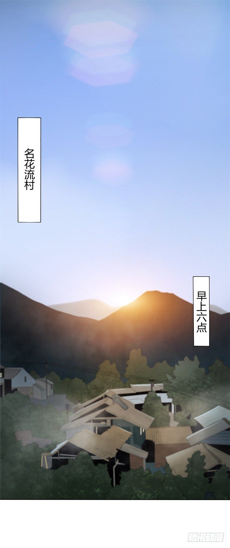 第9话 师父的守护-第10话