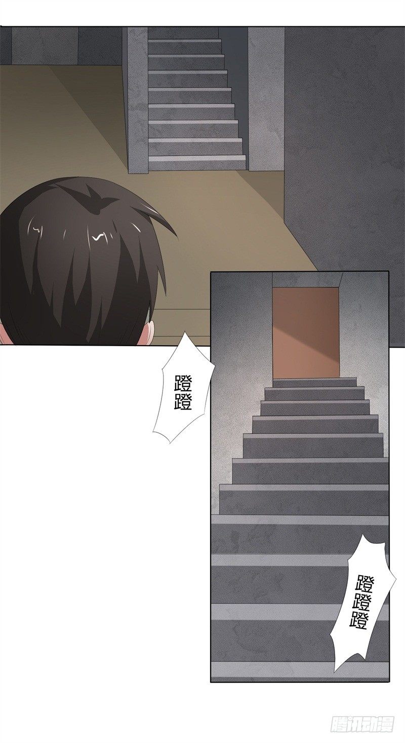 第9话 师父的守护-第10话