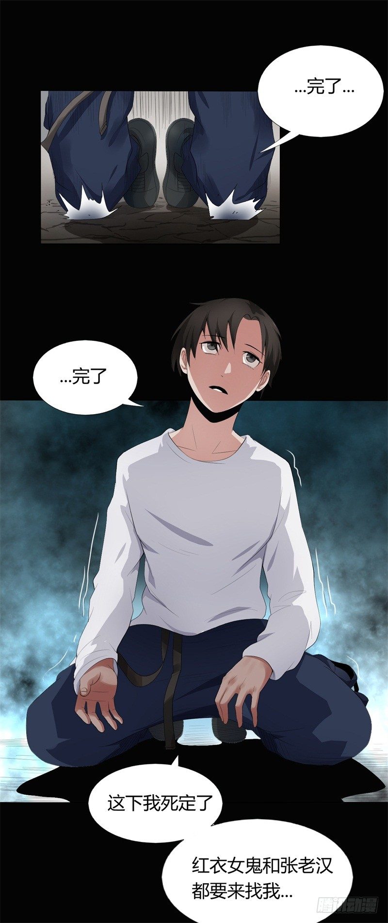 第9话 师父的守护-第10话