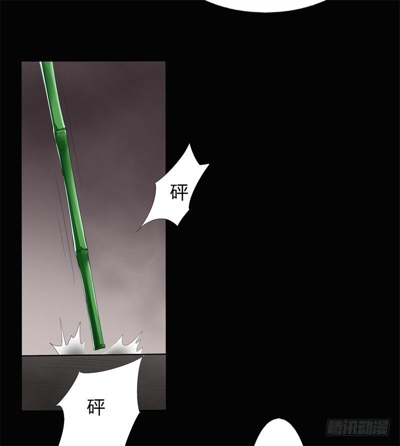 第9话 师父的守护-第10话