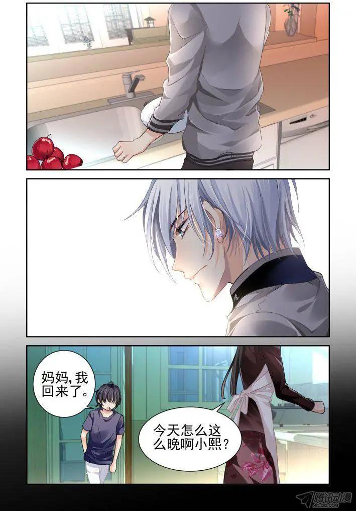 靈鬼在線 - 112：君不見 - 1