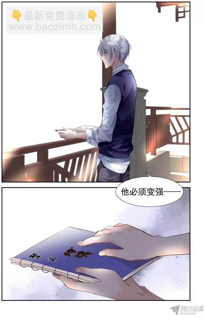 靈鬼在線 - 123：聯契（下） - 2