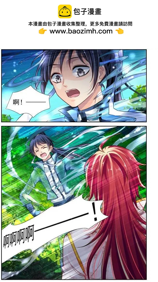 靈鬼在線 - 147：風雪無歸人（10） - 2