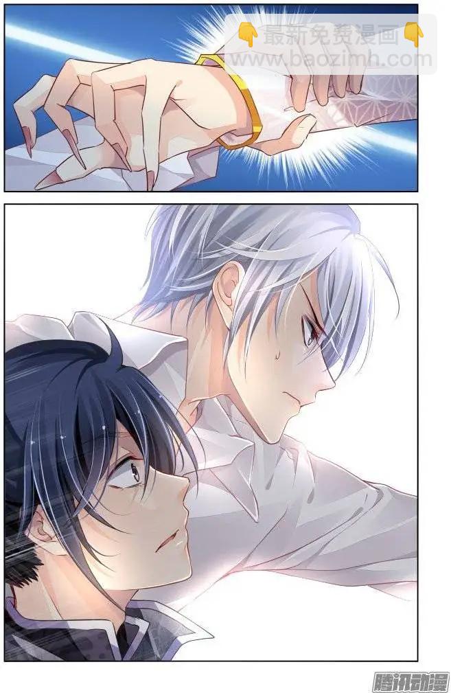 靈鬼在線 - 163：力不及唯有從心（8） - 2