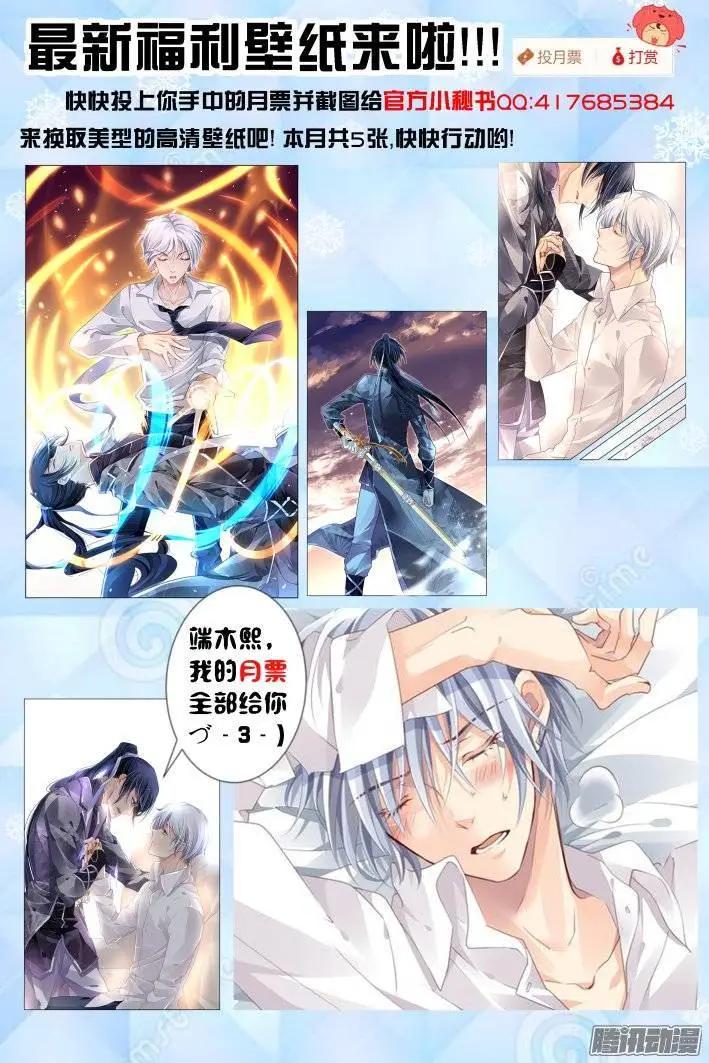 靈鬼在線 - 174：掃墓（上） - 1