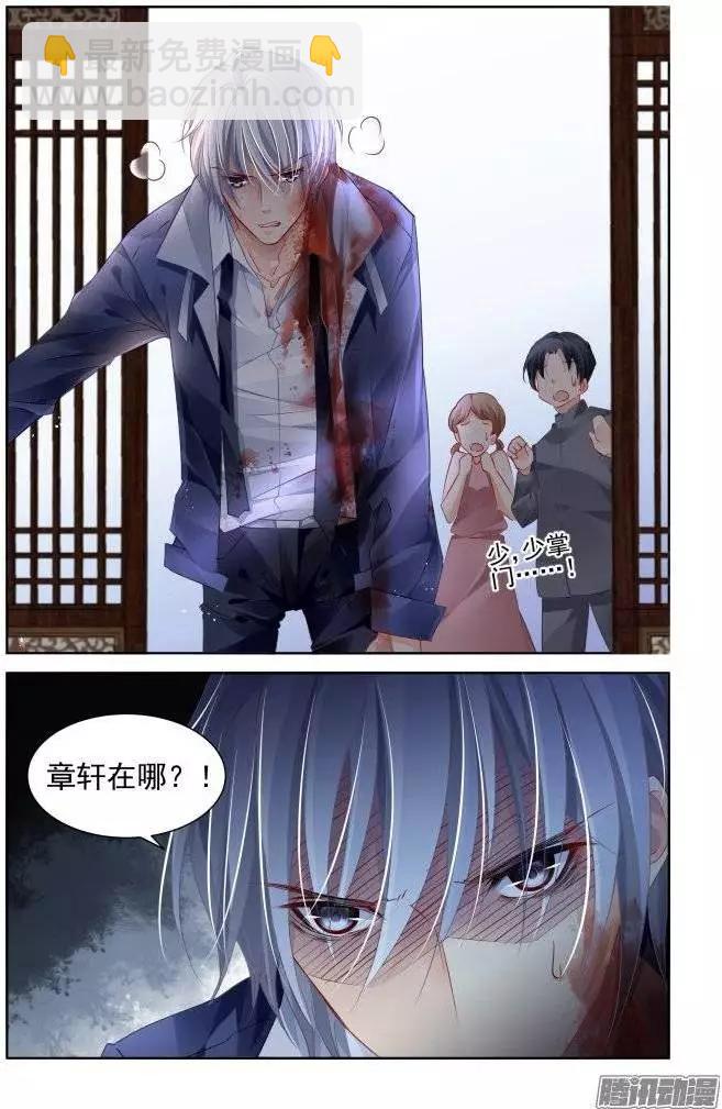 靈鬼在線 - 176：名爲神龍的人（上） - 1