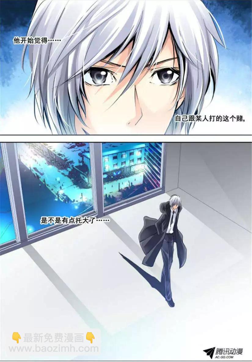 第2话 死后的三个阶段-第2话