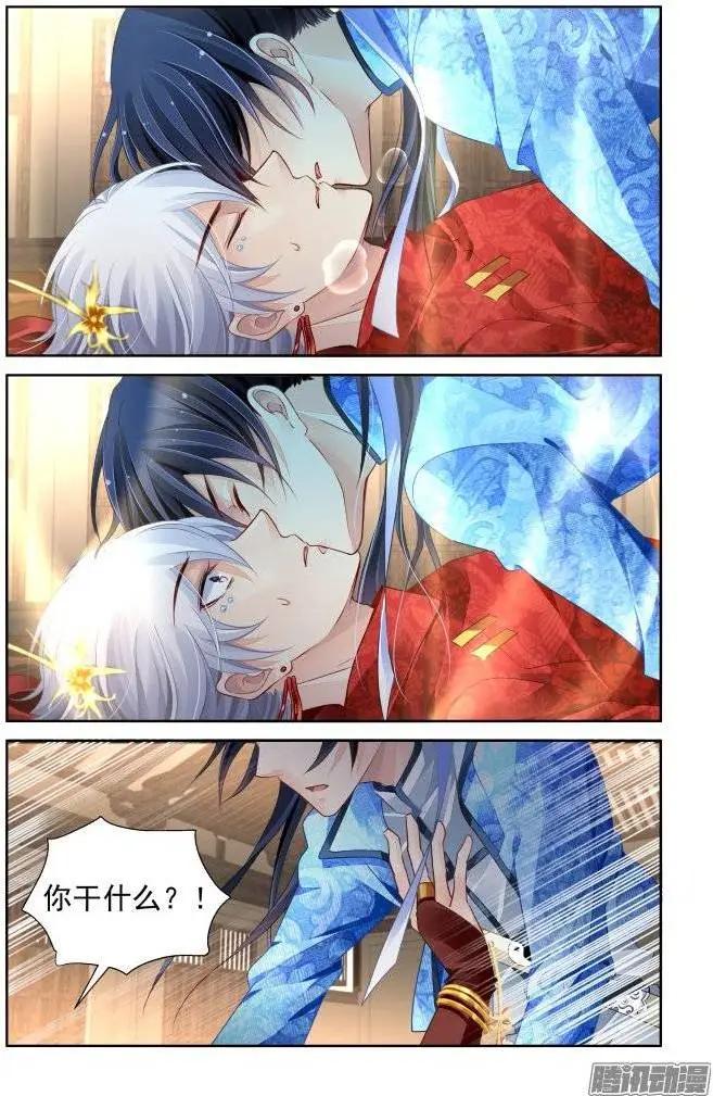 靈鬼在線 - 217：以神之名 - 2