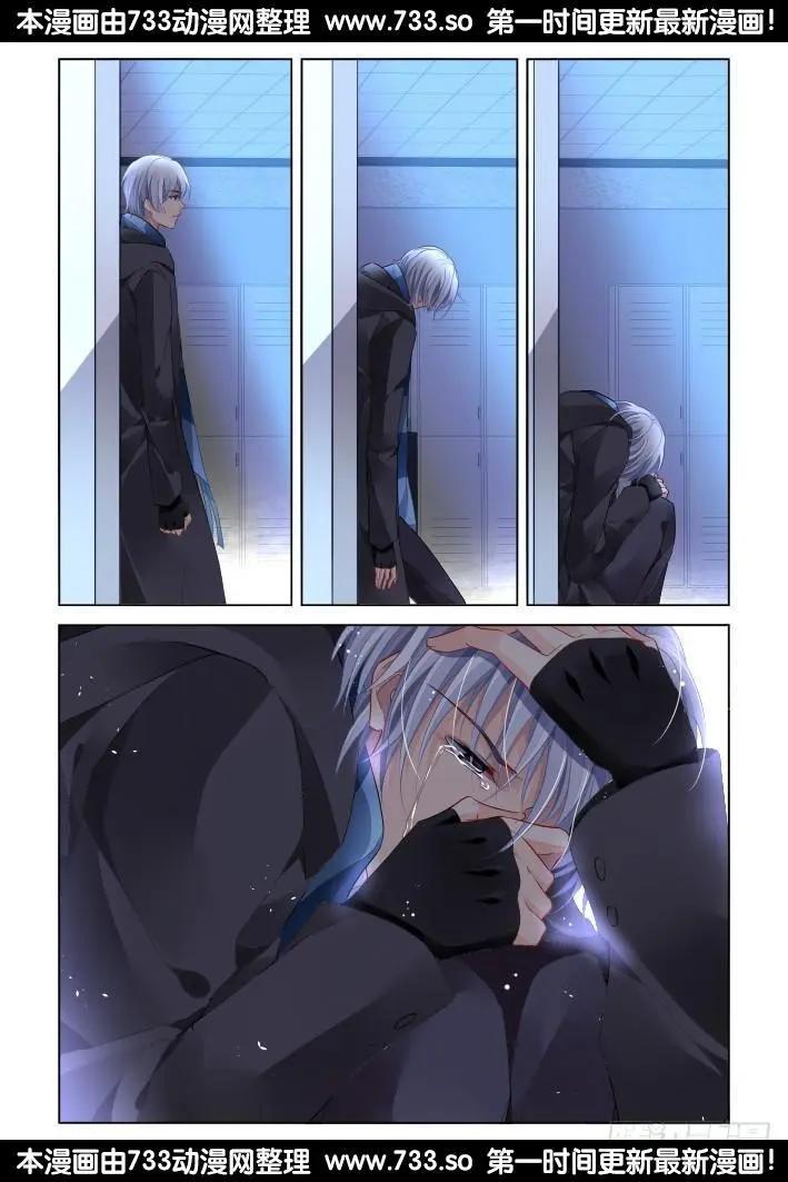 靈鬼在線 - 259：太平間的初吻 - 1