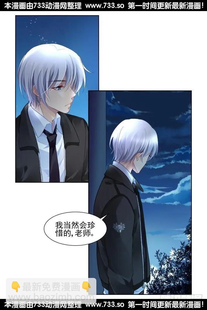 靈鬼在線 - 263：逆風而行（3） - 2