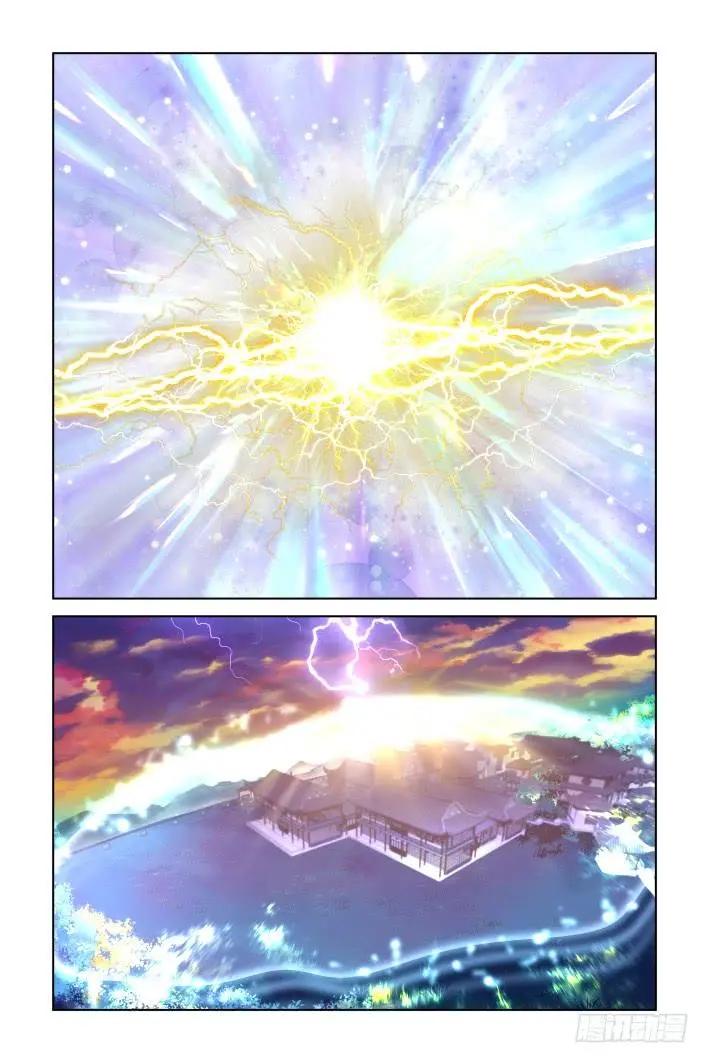 靈鬼在線 - 344：天罰·冢蠱滅 - 2