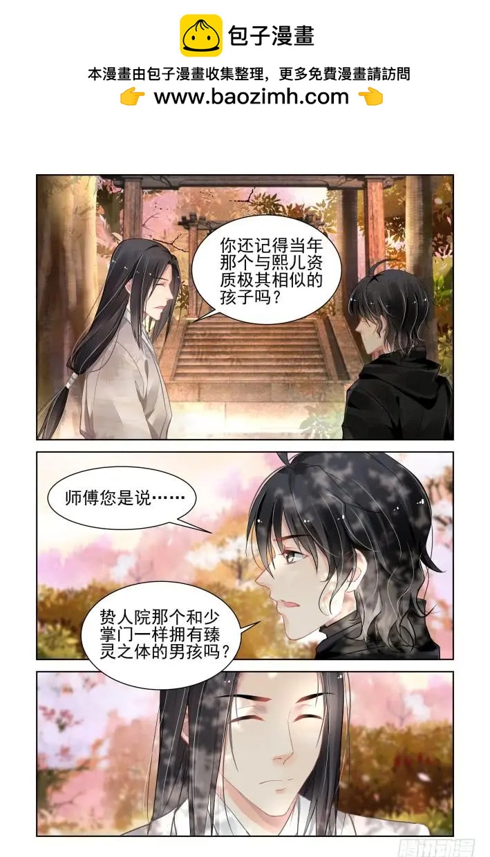 靈鬼在線 - 366：《重陽》之光影相對 - 2