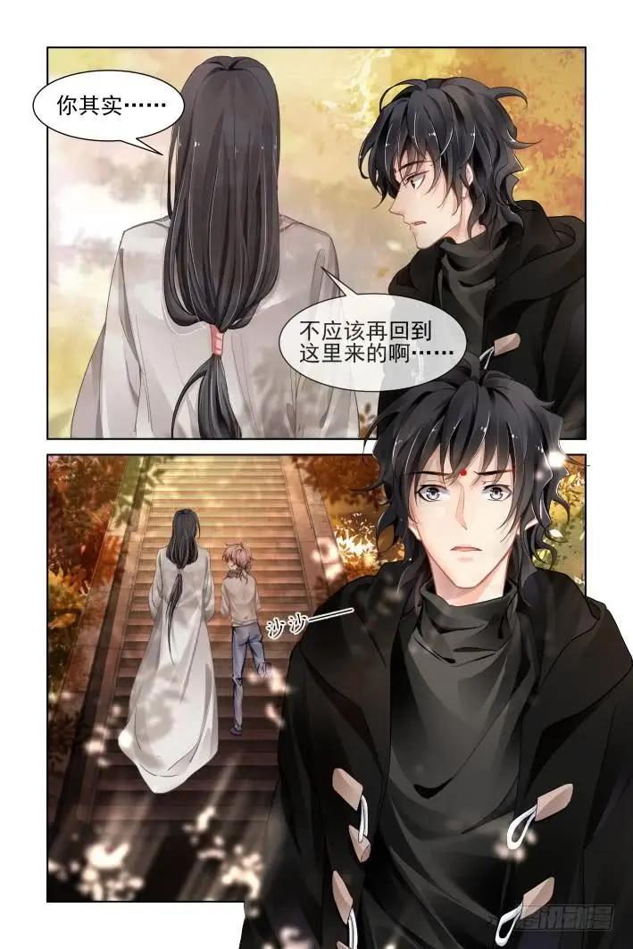 靈鬼在線 - 366：《重陽》之光影相對 - 3