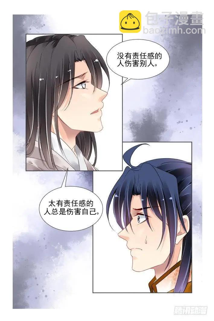 靈鬼在線 - 411 等待一個人 - 1