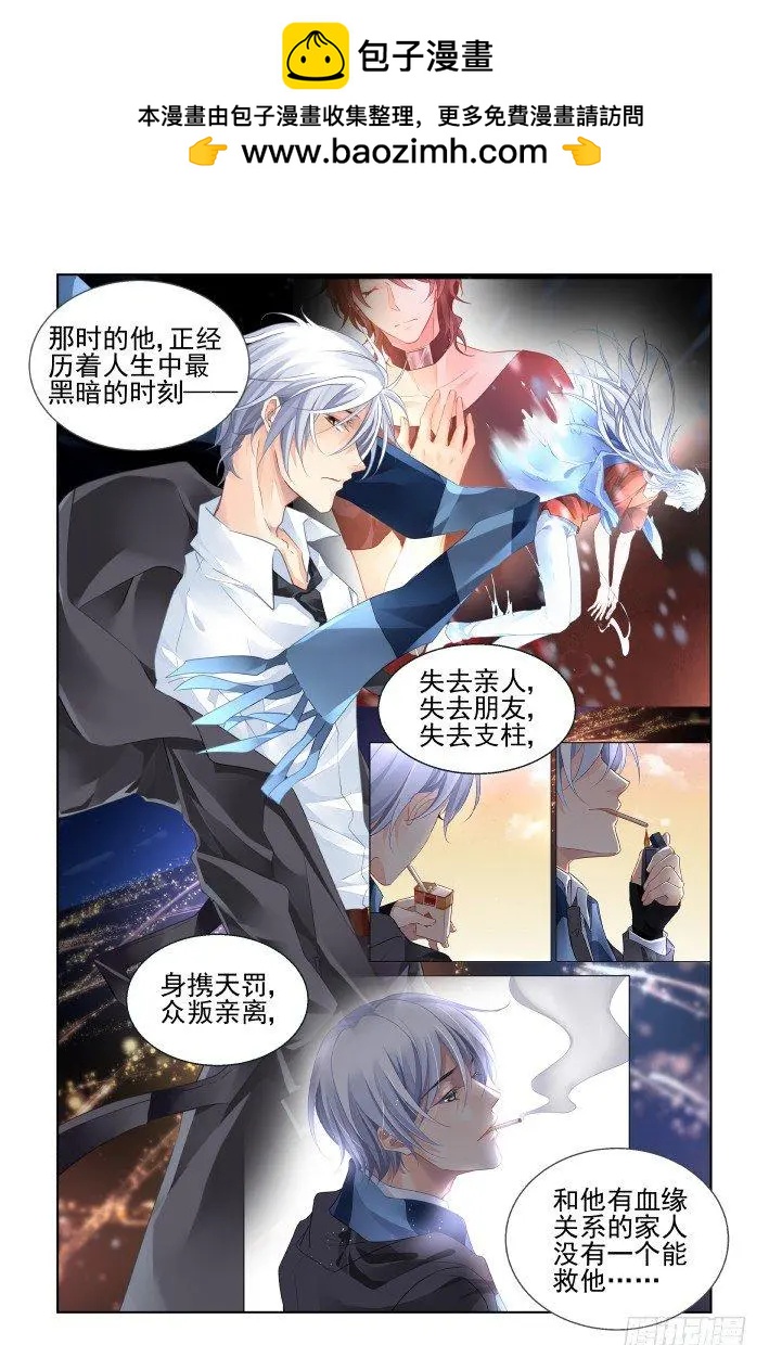 靈鬼在線 - 411 等待一個人 - 1