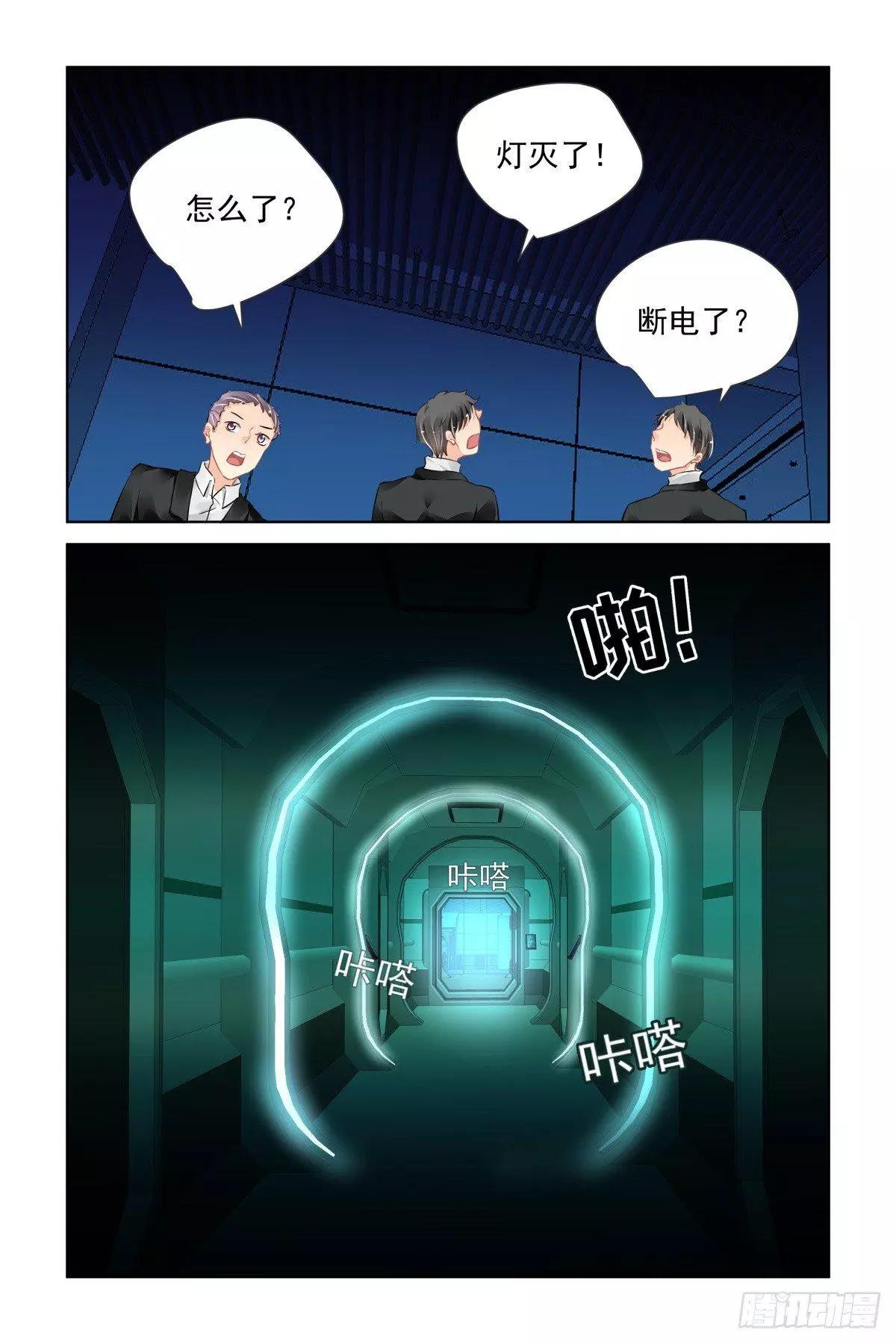 靈鬼在線 - 475 你的英雄 - 4