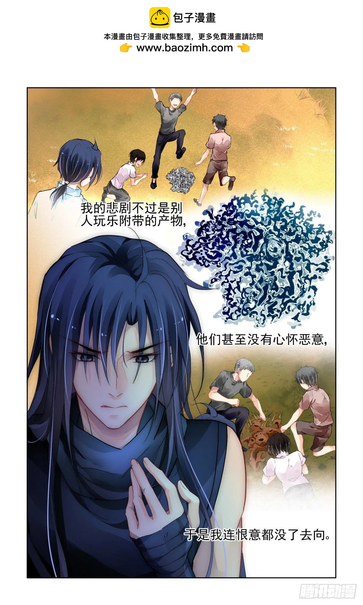 靈鬼在線 - 487:成魔篇（七） - 2