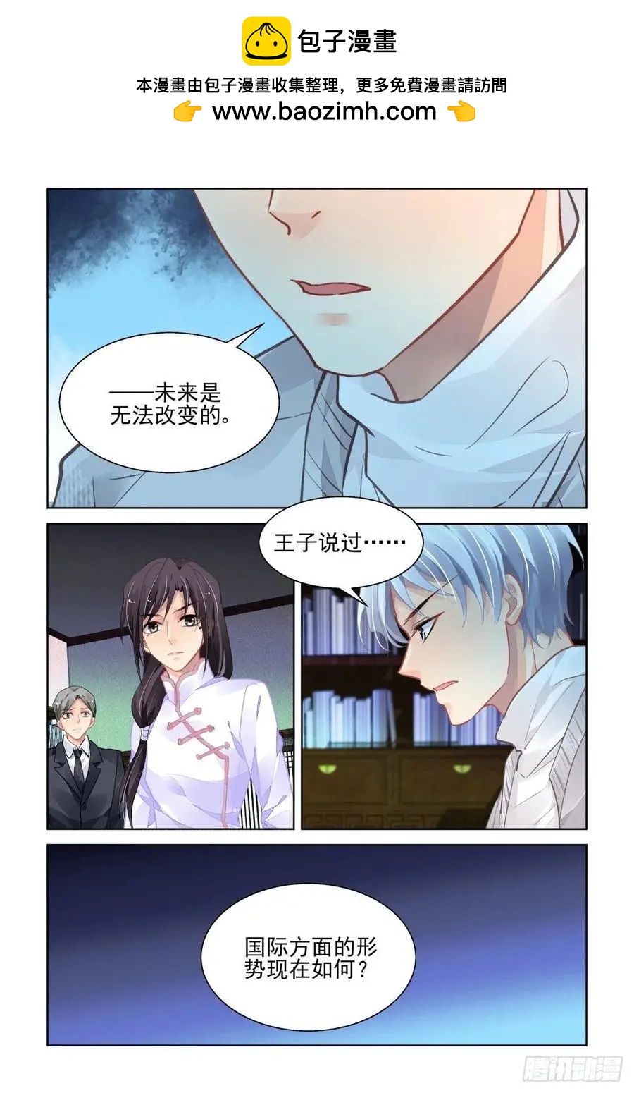 靈鬼在線 - 517：徒手開壇=-= - 2