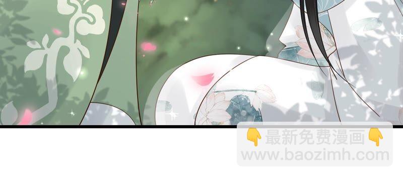 泠海遙之雙生花 - 第33話 你把我害慘了！(1/3) - 6