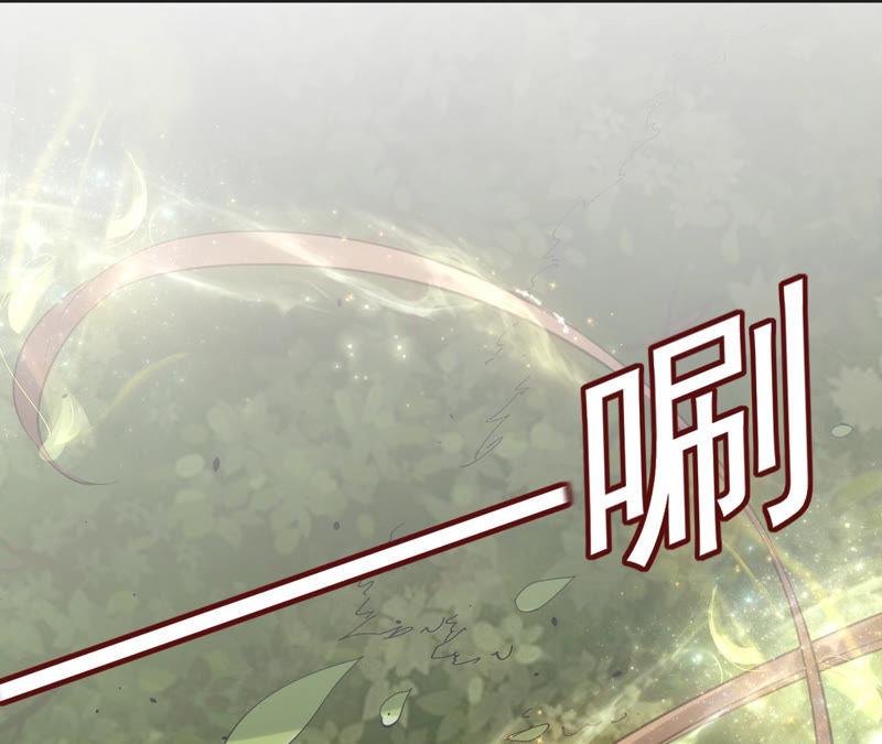 泠海遙之雙生花 - 第1話 奇怪的姿勢(1/4) - 4