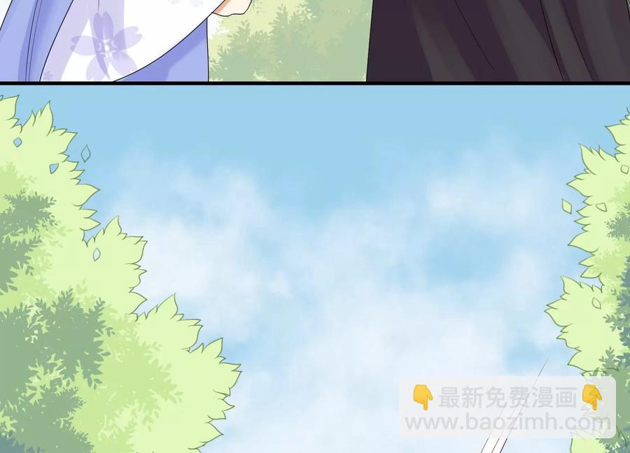 泠海遙之雙生花 - 第59話 是我做的！(1/3) - 2