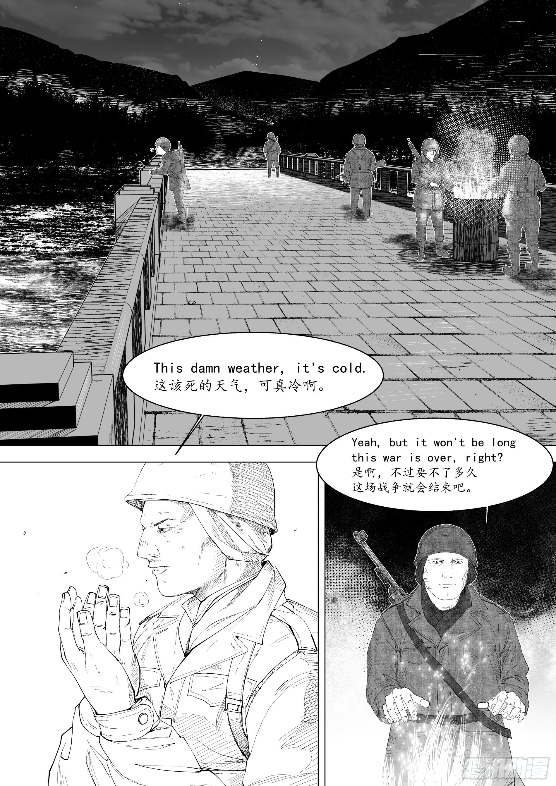 零號陣地 - 諸仁橋——絕不退讓2 - 1